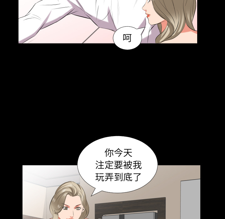 爸爸上班中[h漫]韩漫全集-爸爸上班中-第 15 章无删减无遮挡章节图片 