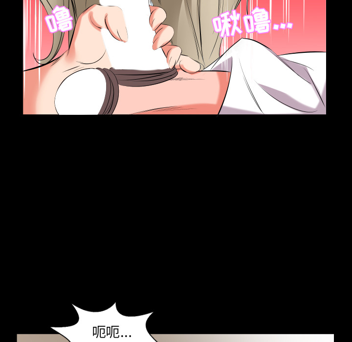 爸爸上班中[h漫]韩漫全集-爸爸上班中-第 15 章无删减无遮挡章节图片 