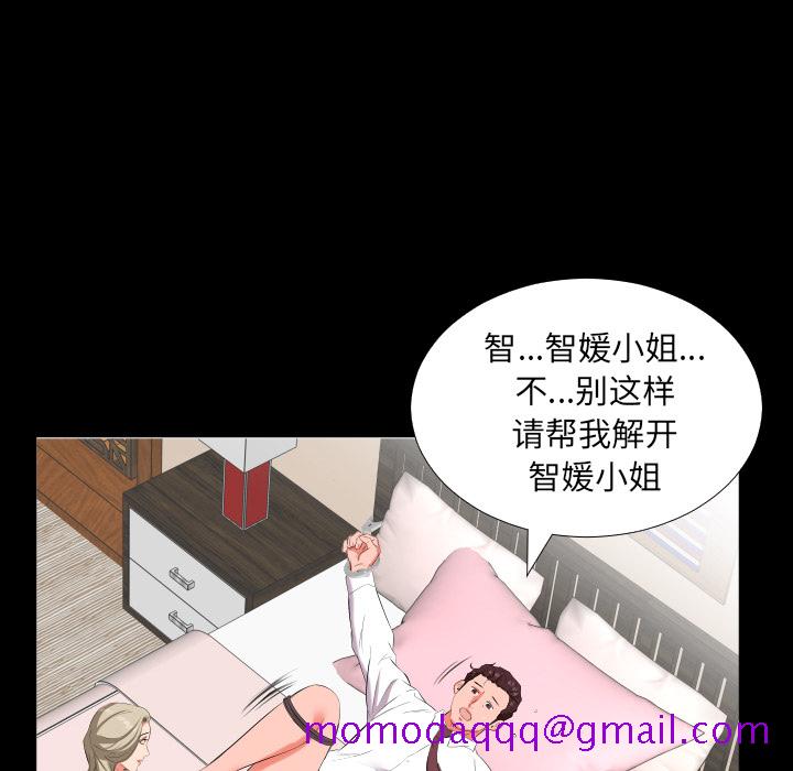 爸爸上班中[h漫]韩漫全集-爸爸上班中-第 15 章无删减无遮挡章节图片 