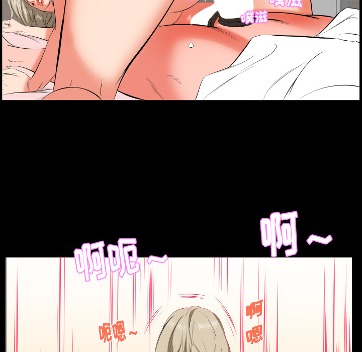 爸爸上班中[h漫]韩漫全集-爸爸上班中-第 15 章无删减无遮挡章节图片 