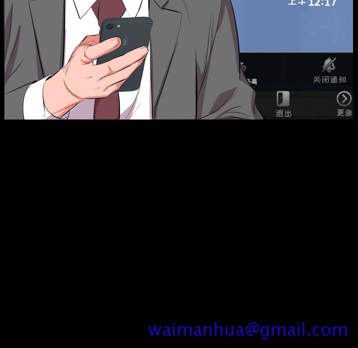 爸爸上班中[h漫]韩漫全集-爸爸上班中-第 16 章无删减无遮挡章节图片 