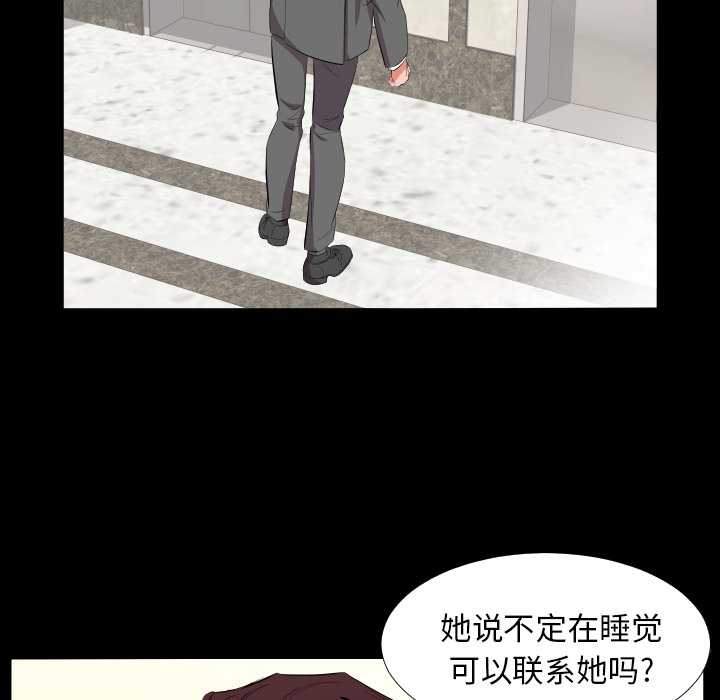 爸爸上班中[h漫]韩漫全集-爸爸上班中-第 16 章无删减无遮挡章节图片 