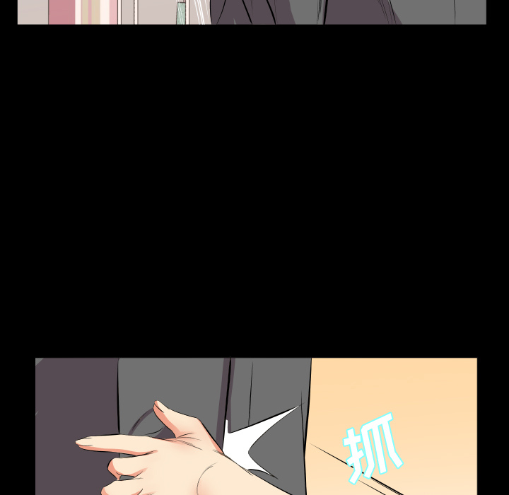 爸爸上班中[h漫]韩漫全集-爸爸上班中-第 16 章无删减无遮挡章节图片 