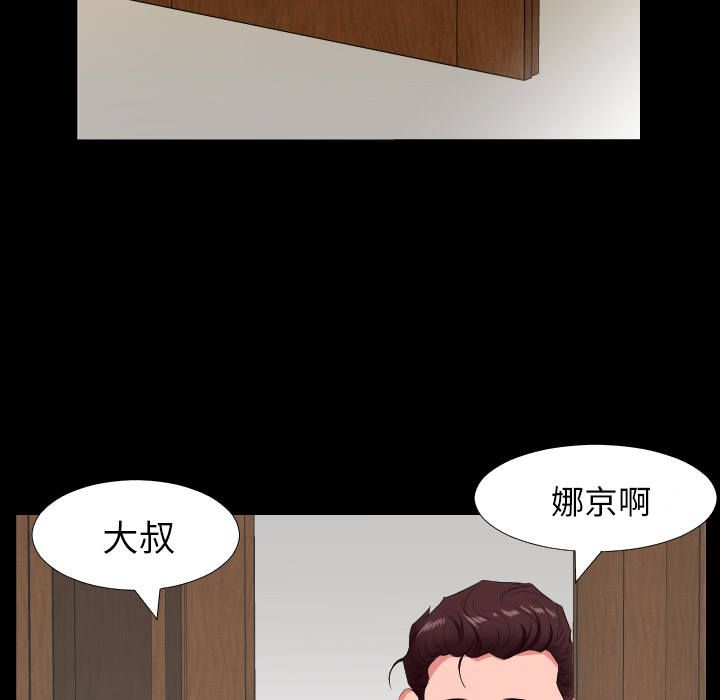 爸爸上班中[h漫]韩漫全集-爸爸上班中-第 16 章无删减无遮挡章节图片 