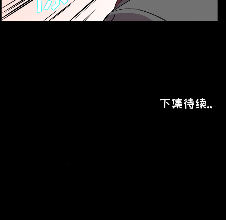 爸爸上班中[h漫]韩漫全集-爸爸上班中-第 16 章无删减无遮挡章节图片 