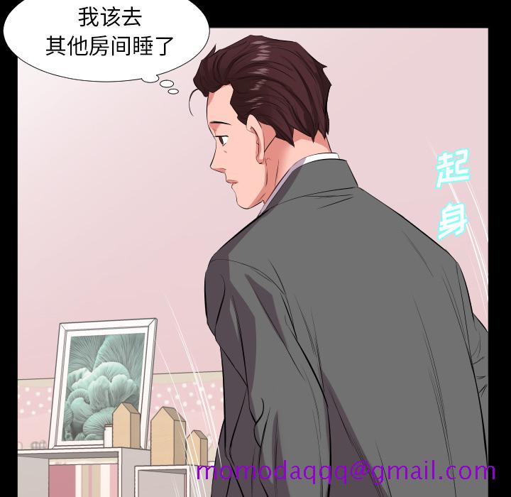 爸爸上班中[h漫]韩漫全集-爸爸上班中-第 16 章无删减无遮挡章节图片 