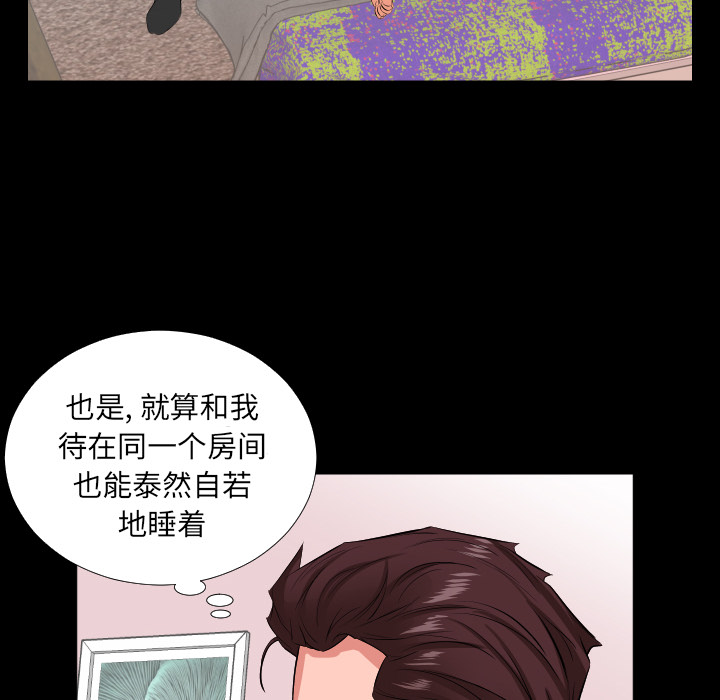 爸爸上班中[h漫]韩漫全集-爸爸上班中-第 16 章无删减无遮挡章节图片 