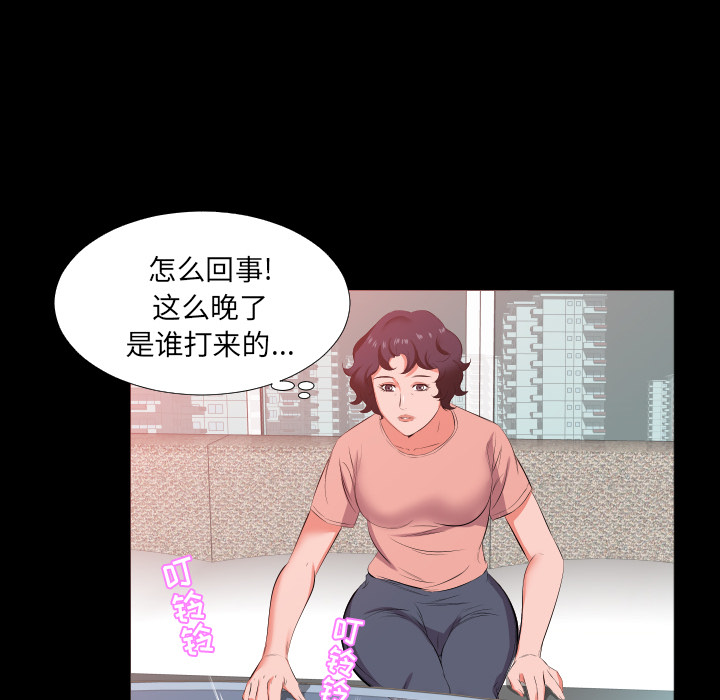 爸爸上班中[h漫]韩漫全集-爸爸上班中-第 17 章无删减无遮挡章节图片 