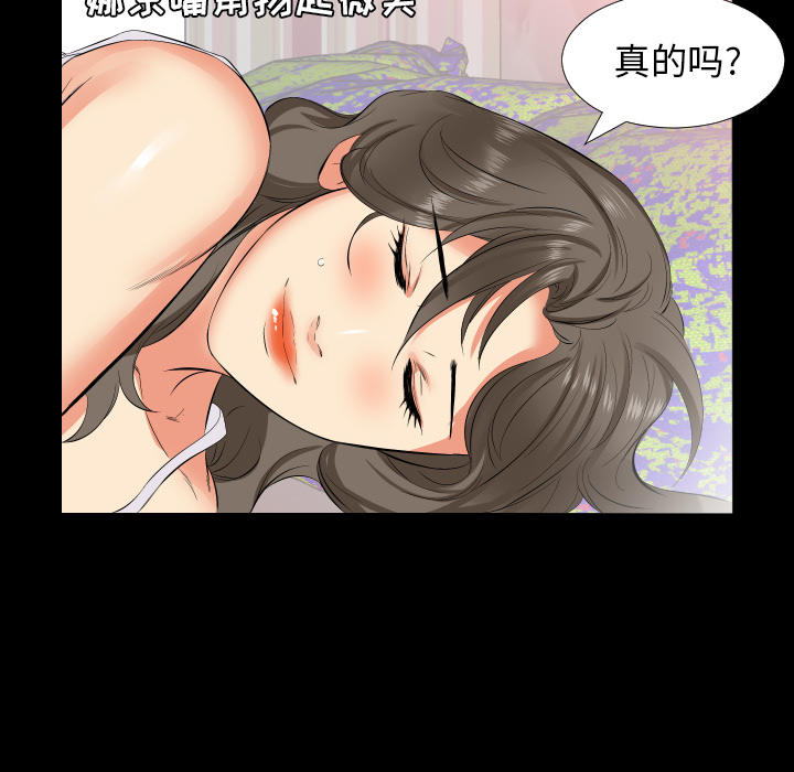 爸爸上班中[h漫]韩漫全集-爸爸上班中-第 17 章无删减无遮挡章节图片 