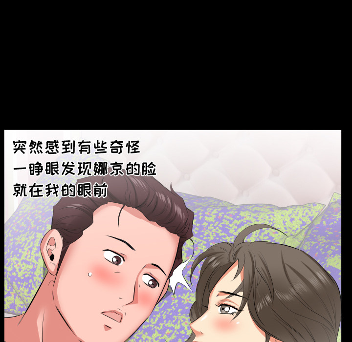 爸爸上班中[h漫]韩漫全集-爸爸上班中-第 17 章无删减无遮挡章节图片 