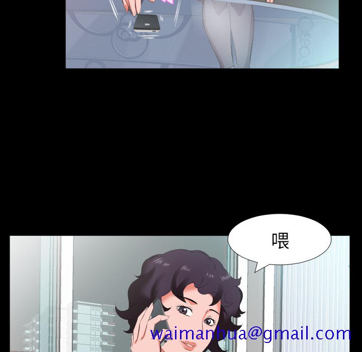 爸爸上班中[h漫]韩漫全集-爸爸上班中-第 17 章无删减无遮挡章节图片 