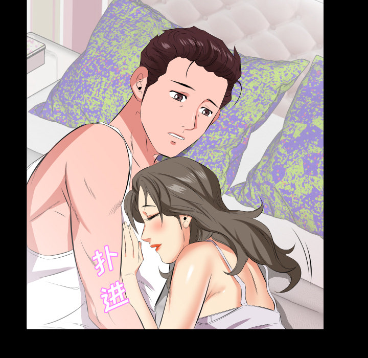 爸爸上班中[h漫]韩漫全集-爸爸上班中-第 17 章无删减无遮挡章节图片 