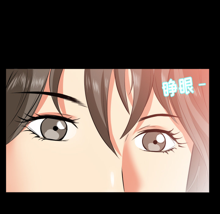 爸爸上班中[h漫]韩漫全集-爸爸上班中-第 17 章无删减无遮挡章节图片 
