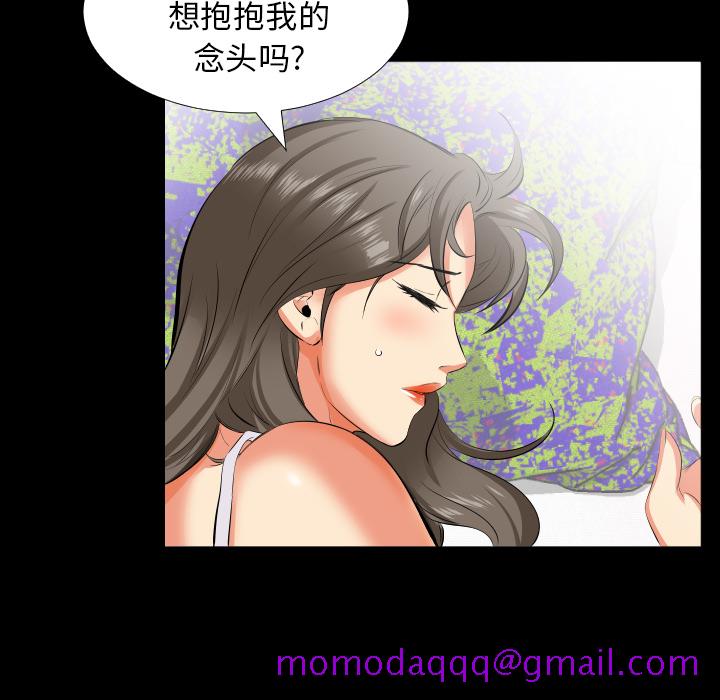 爸爸上班中[h漫]韩漫全集-爸爸上班中-第 17 章无删减无遮挡章节图片 