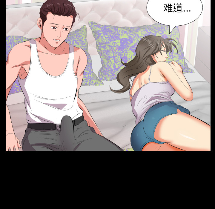 爸爸上班中[h漫]韩漫全集-爸爸上班中-第 17 章无删减无遮挡章节图片 