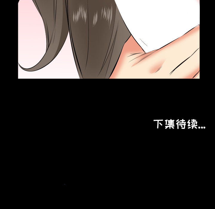爸爸上班中[h漫]韩漫全集-爸爸上班中-第 17 章无删减无遮挡章节图片 