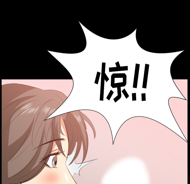 爸爸上班中[h漫]韩漫全集-爸爸上班中-第 17 章无删减无遮挡章节图片 