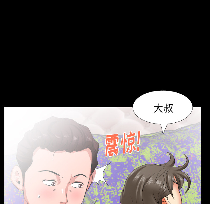 爸爸上班中[h漫]韩漫全集-爸爸上班中-第 17 章无删减无遮挡章节图片 