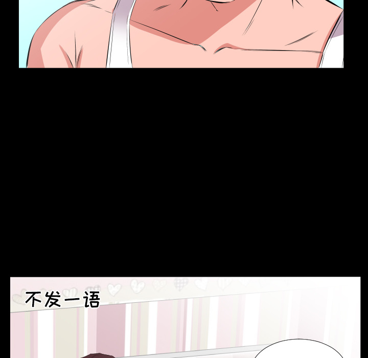 爸爸上班中[h漫]韩漫全集-爸爸上班中-第 17 章无删减无遮挡章节图片 
