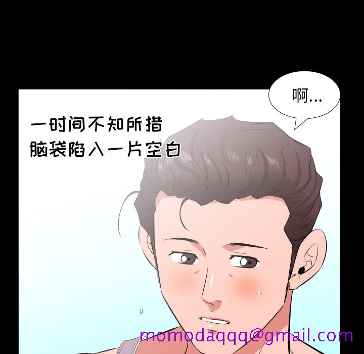 爸爸上班中[h漫]韩漫全集-爸爸上班中-第 17 章无删减无遮挡章节图片 