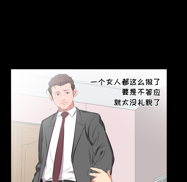 爸爸上班中[h漫]韩漫全集-爸爸上班中-第 17 章无删减无遮挡章节图片 