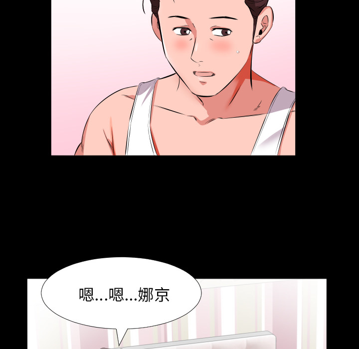 爸爸上班中[h漫]韩漫全集-爸爸上班中-第 17 章无删减无遮挡章节图片 