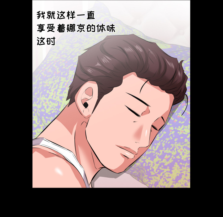 爸爸上班中[h漫]韩漫全集-爸爸上班中-第 17 章无删减无遮挡章节图片 