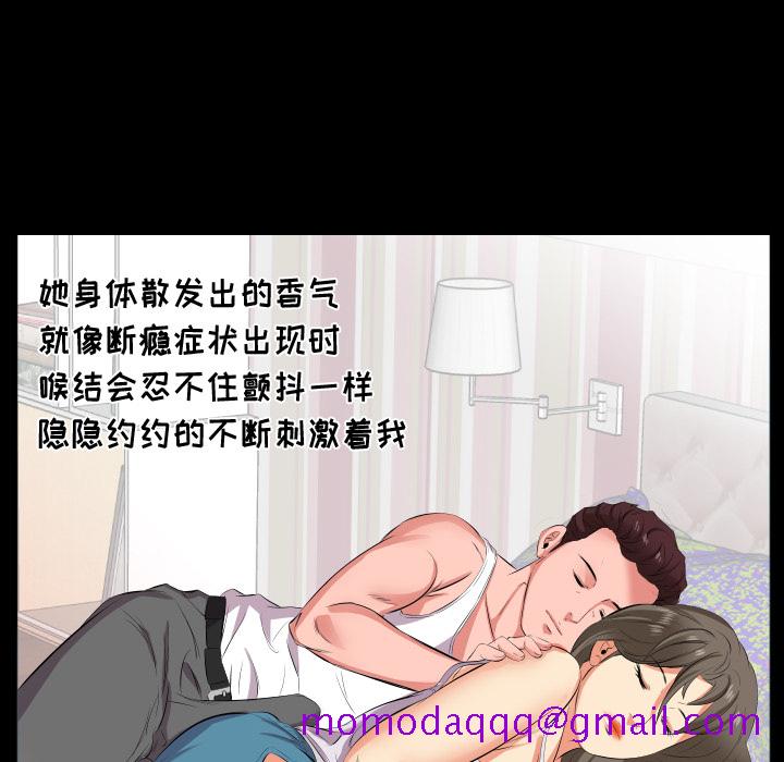 爸爸上班中[h漫]韩漫全集-爸爸上班中-第 17 章无删减无遮挡章节图片 