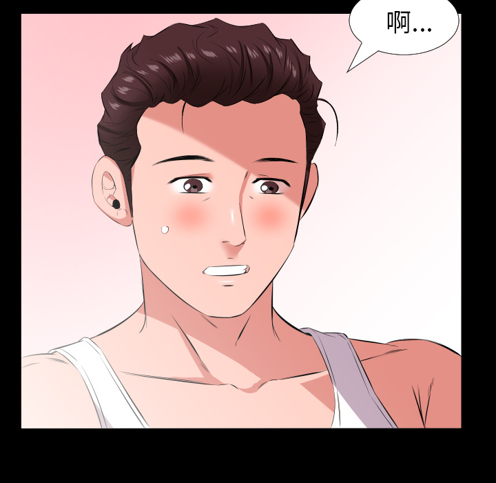 爸爸上班中[h漫]韩漫全集-爸爸上班中-第 17 章无删减无遮挡章节图片 