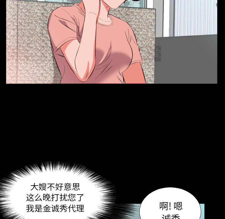 爸爸上班中[h漫]韩漫全集-爸爸上班中-第 17 章无删减无遮挡章节图片 