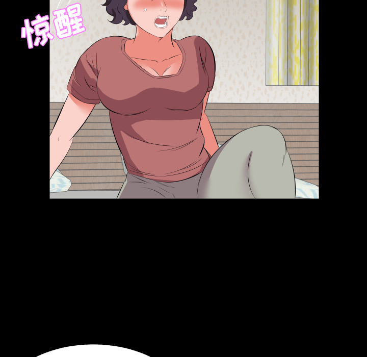 爸爸上班中[h漫]韩漫全集-爸爸上班中-第 18 章无删减无遮挡章节图片 