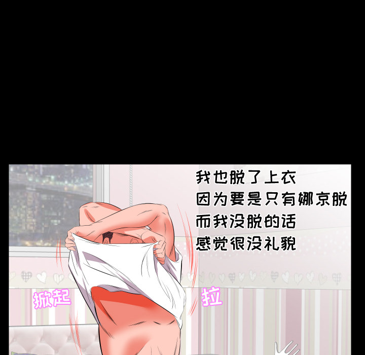 爸爸上班中[h漫]韩漫全集-爸爸上班中-第 18 章无删减无遮挡章节图片 
