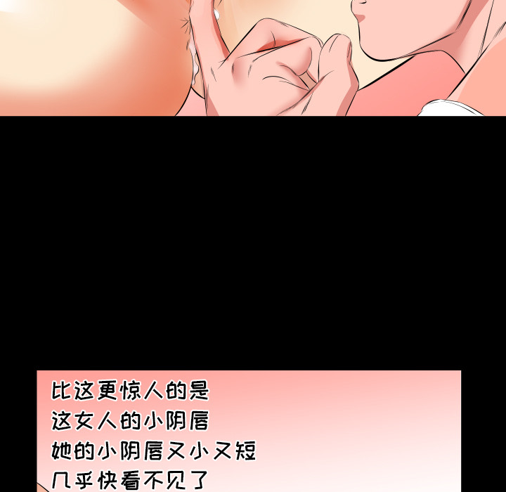 爸爸上班中[h漫]韩漫全集-爸爸上班中-第 18 章无删减无遮挡章节图片 