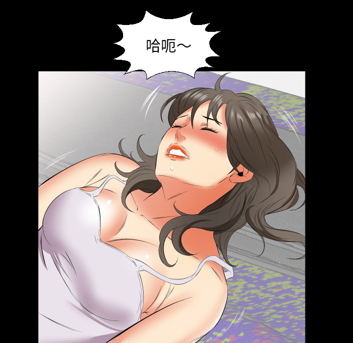 爸爸上班中[h漫]韩漫全集-爸爸上班中-第 18 章无删减无遮挡章节图片 
