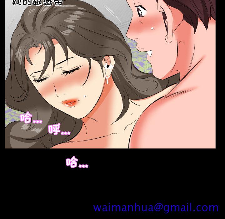 爸爸上班中[h漫]韩漫全集-爸爸上班中-第 18 章无删减无遮挡章节图片 