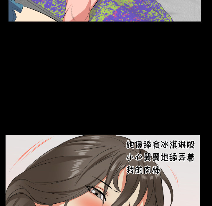爸爸上班中[h漫]韩漫全集-爸爸上班中-第 18 章无删减无遮挡章节图片 