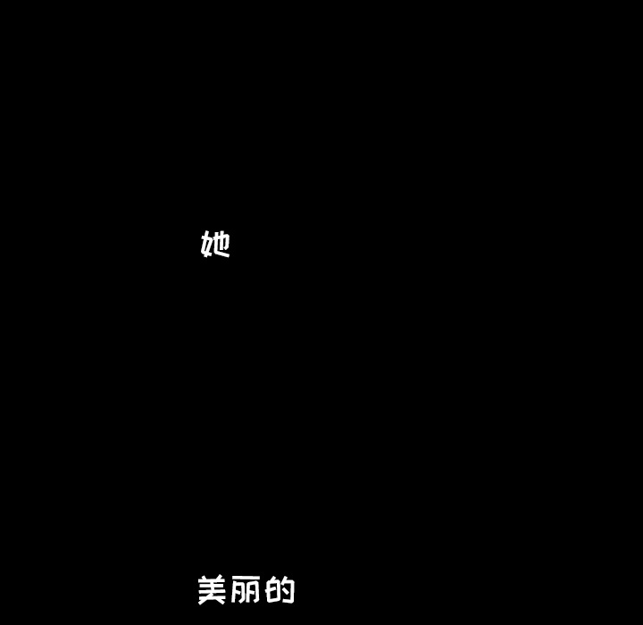 爸爸上班中[h漫]韩漫全集-爸爸上班中-第 18 章无删减无遮挡章节图片 