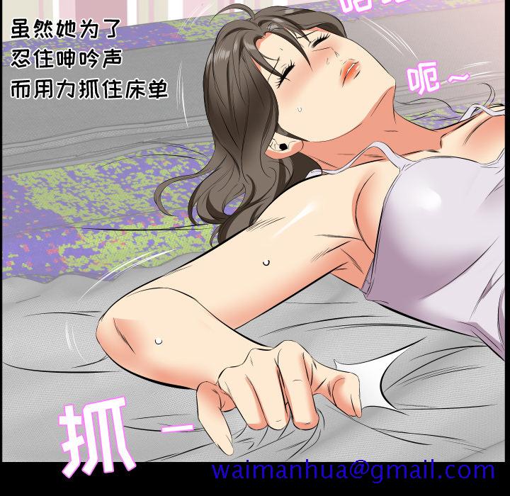 爸爸上班中[h漫]韩漫全集-爸爸上班中-第 18 章无删减无遮挡章节图片 