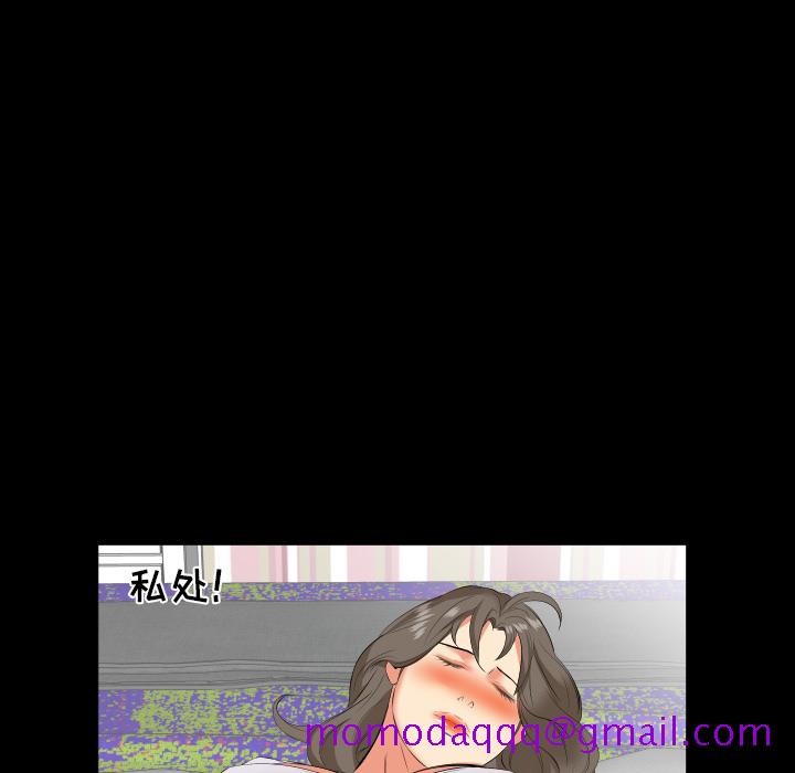 爸爸上班中[h漫]韩漫全集-爸爸上班中-第 18 章无删减无遮挡章节图片 