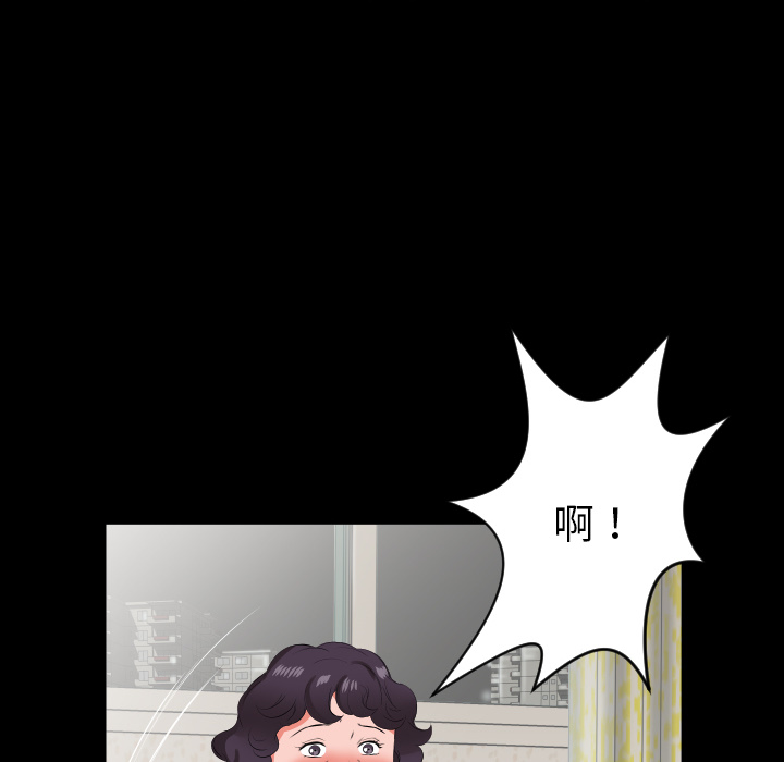爸爸上班中[h漫]韩漫全集-爸爸上班中-第 18 章无删减无遮挡章节图片 
