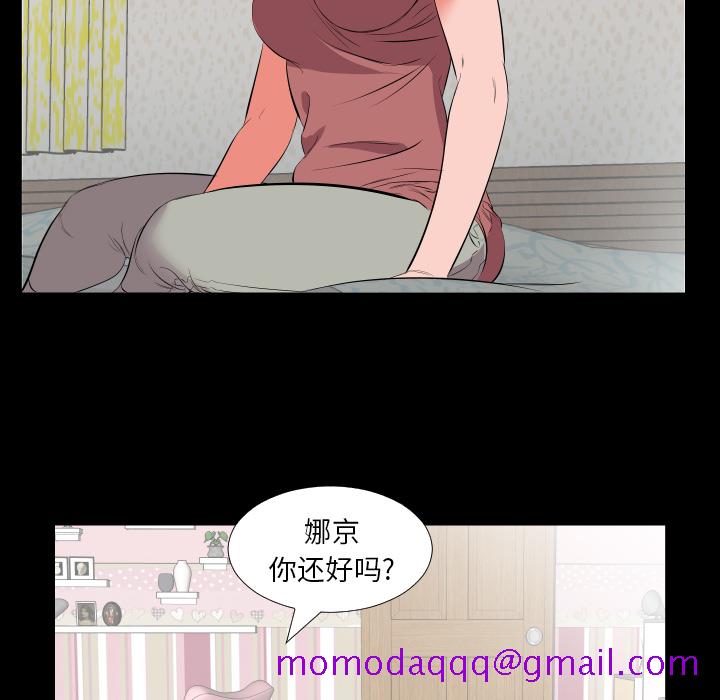 爸爸上班中[h漫]韩漫全集-爸爸上班中-第 18 章无删减无遮挡章节图片 