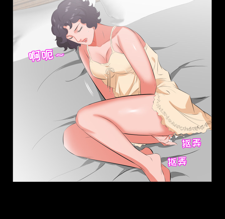 爸爸上班中[h漫]韩漫全集-爸爸上班中-第 19 章无删减无遮挡章节图片 