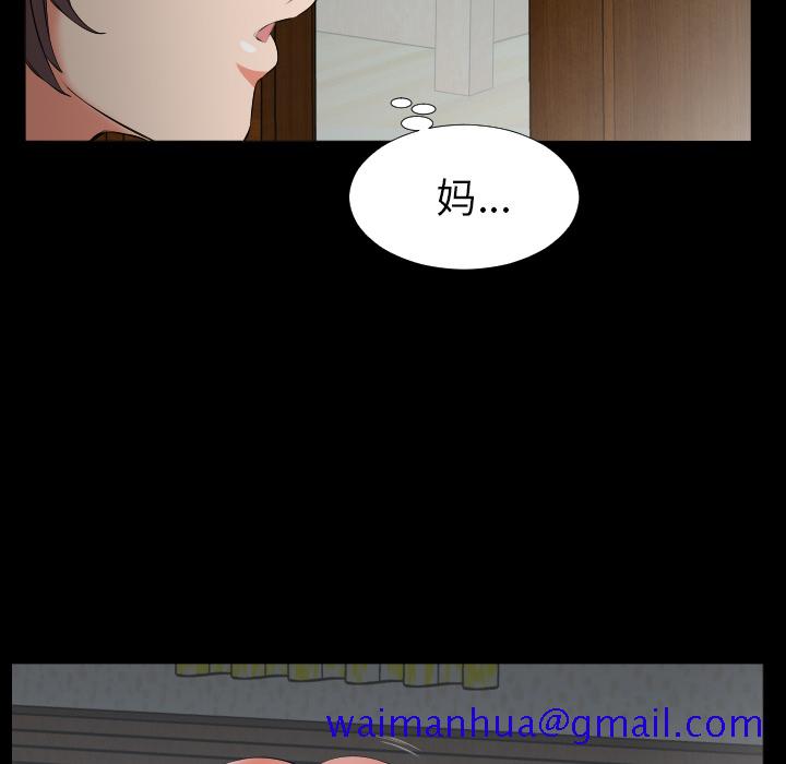爸爸上班中[h漫]韩漫全集-爸爸上班中-第 19 章无删减无遮挡章节图片 
