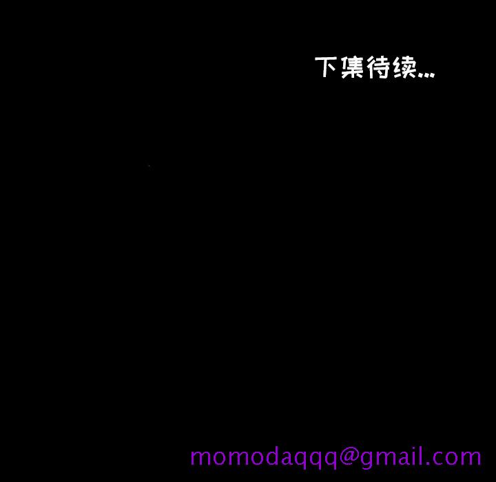 爸爸上班中[h漫]韩漫全集-爸爸上班中-第 19 章无删减无遮挡章节图片 