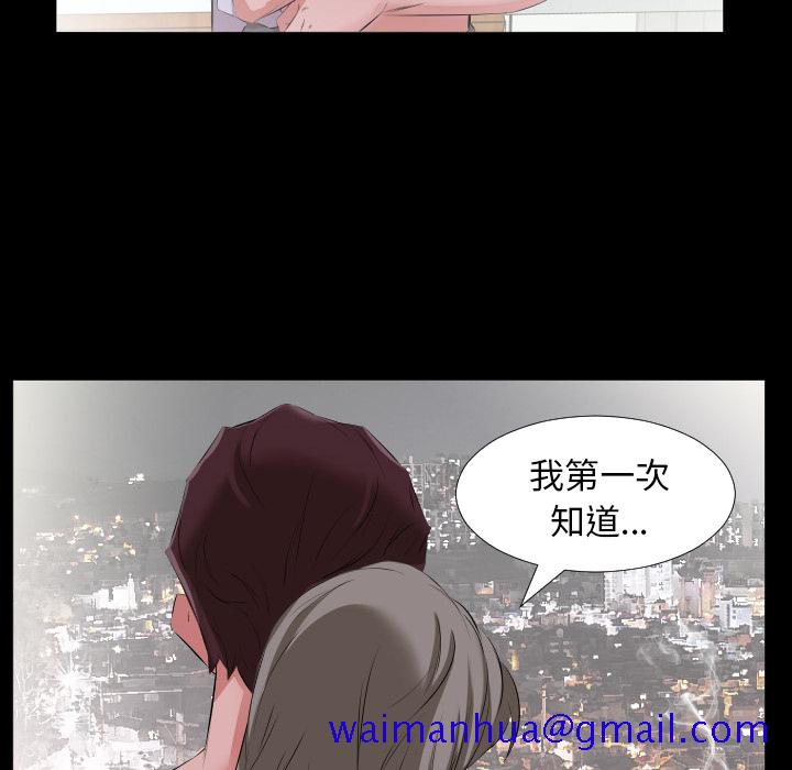 爸爸上班中[h漫]韩漫全集-爸爸上班中-第 19 章无删减无遮挡章节图片 