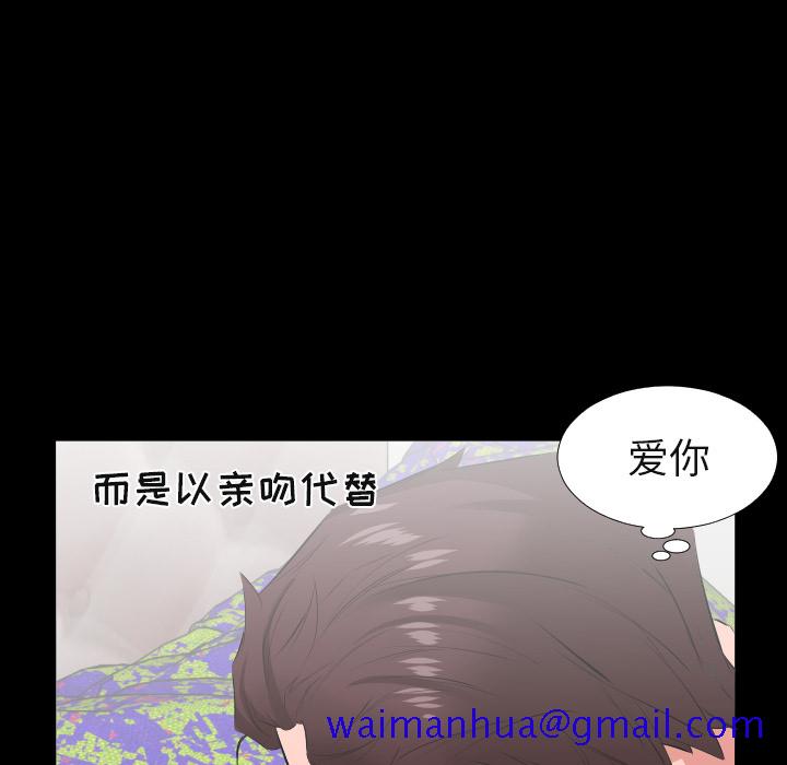 爸爸上班中[h漫]韩漫全集-爸爸上班中-第 19 章无删减无遮挡章节图片 