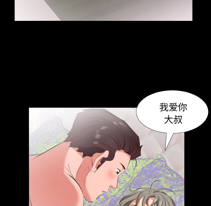 爸爸上班中[h漫]韩漫全集-爸爸上班中-第 19 章无删减无遮挡章节图片 