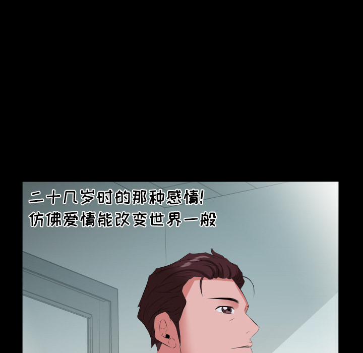 爸爸上班中[h漫]韩漫全集-爸爸上班中-第 19 章无删减无遮挡章节图片 