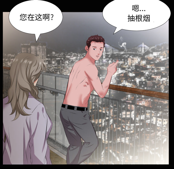 爸爸上班中[h漫]韩漫全集-爸爸上班中-第 19 章无删减无遮挡章节图片 