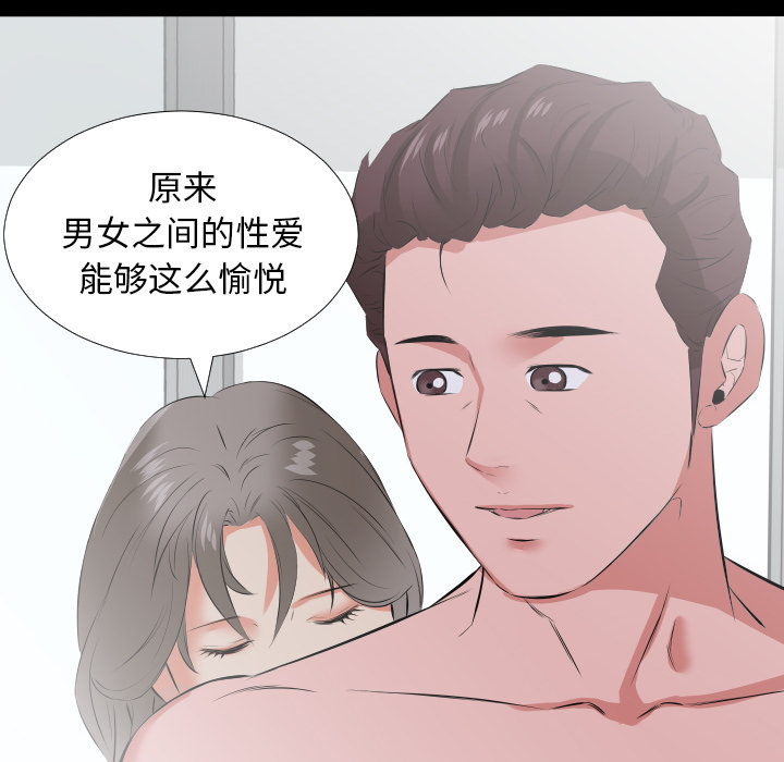 爸爸上班中[h漫]韩漫全集-爸爸上班中-第 19 章无删减无遮挡章节图片 